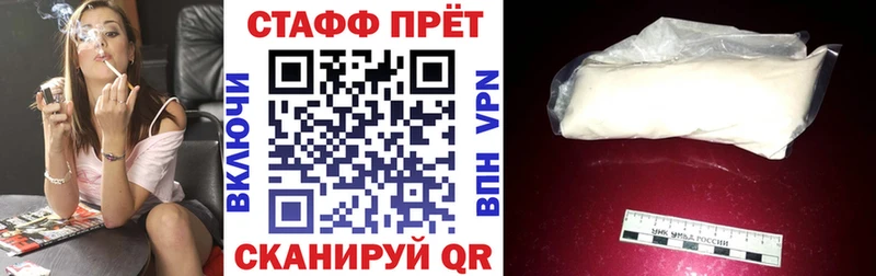 Купить COCAIN  Галлюциногенные грибы  ГАШ  APVP  Конопля  Бутират  Мефедрон  Лабытнанги