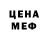 АМФЕТАМИН Розовый Mor9K PoPai
