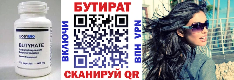 Купить закладки  Лабытнанги  Бутират буратино 