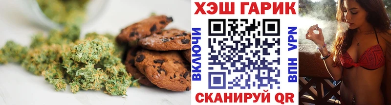 Еда ТГК марихуана  Купить закладки  Лабытнанги 