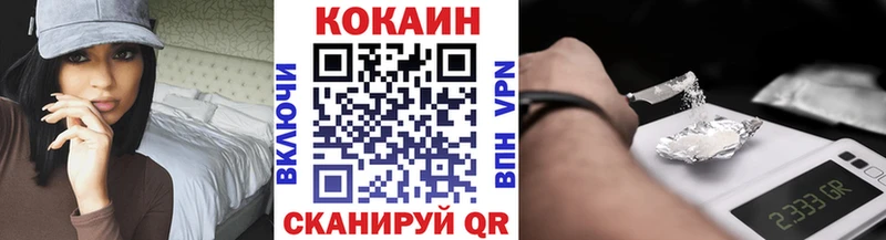 Купить  Лабытнанги  COCAIN VHQ 