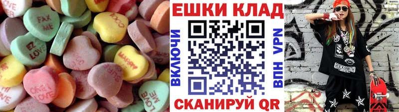 Экстази 280 MDMA  Купить где  Лабытнанги 