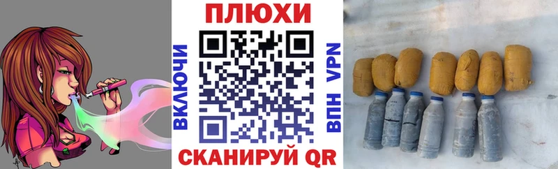 Купить закладки  Лабытнанги  ГАШИШ Premium 