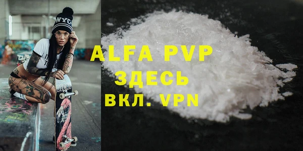 таблы Бронницы