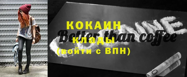 герыч Бугульма