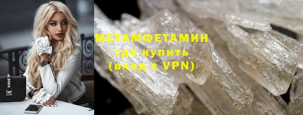 таблы Бронницы