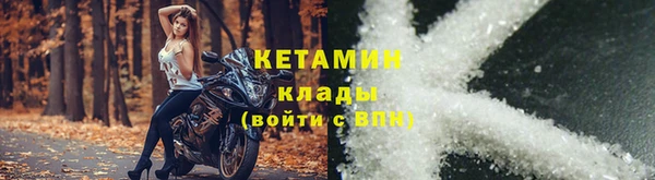 альфа пвп VHQ Богородск
