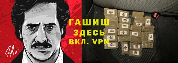 таблы Бронницы