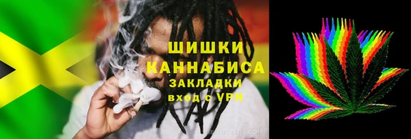 герыч Бугульма