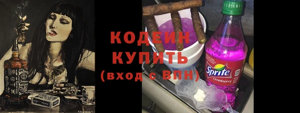 альфа пвп VHQ Богородск