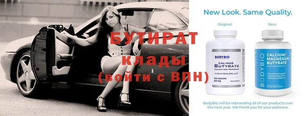 винт Бородино