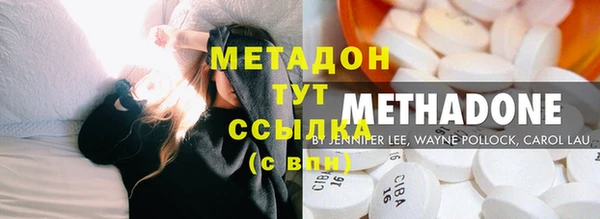 бутик Богородицк