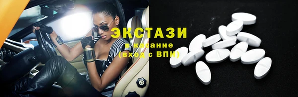 альфа пвп VHQ Богородск