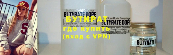 таблы Бронницы