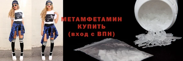 винт Бородино
