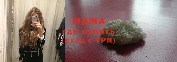 герыч Бугульма