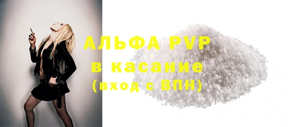 таблы Бронницы