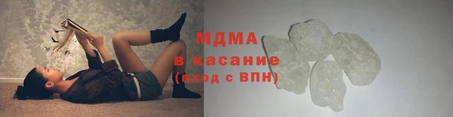 альфа пвп VHQ Богородск