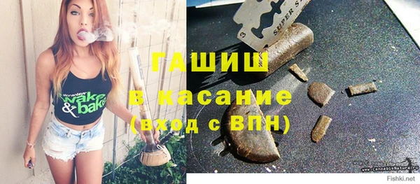 герыч Бугульма