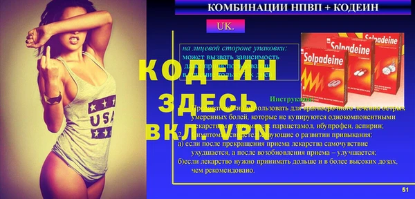 винт Бородино
