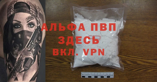 таблы Бронницы