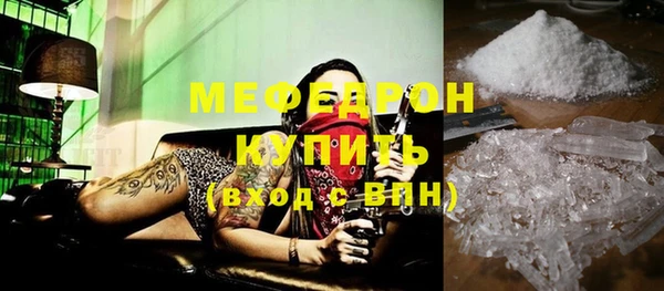 винт Бородино