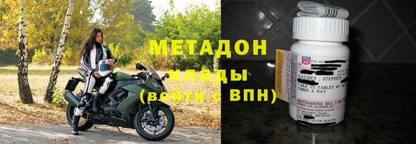 герыч Бугульма