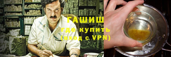 альфа пвп VHQ Богородск