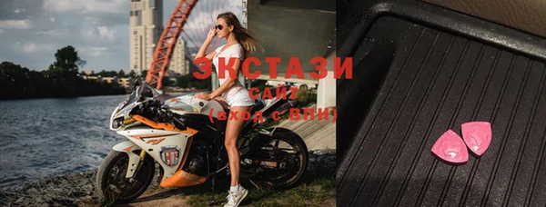 таблы Бронницы