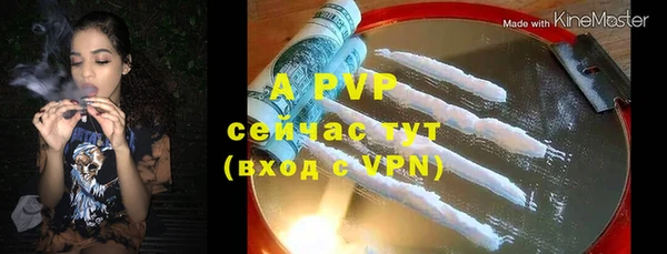 герыч Бугульма