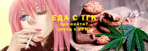 таблы Бронницы