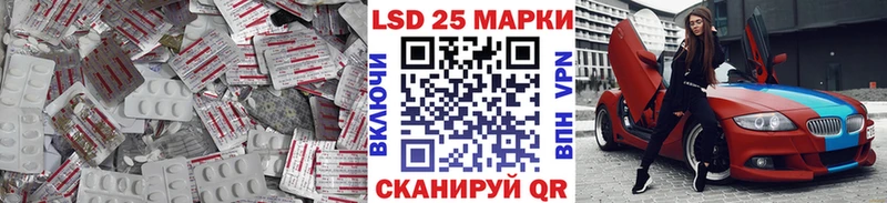 LSD-25 экстази ecstasy  Купить закладки  Лабытнанги 