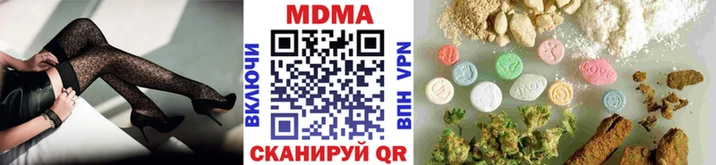 МДМА кристаллы  Купить где  Лабытнанги 