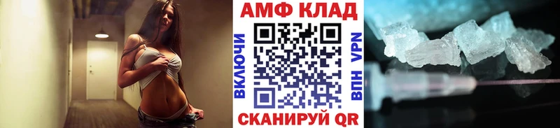 Купить закладки  Лабытнанги  МЕТАМФЕТАМИН винт 