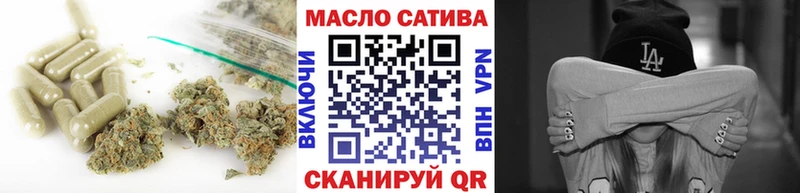 Дистиллят ТГК вейп  Купить закладки  Лабытнанги 