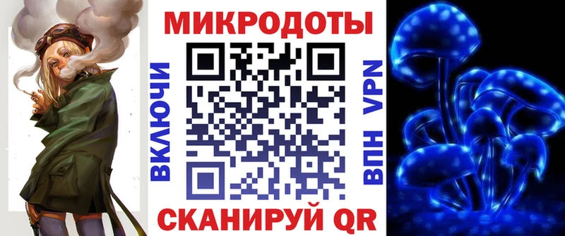 Купить  Лабытнанги  Галлюциногенные грибы мицелий 